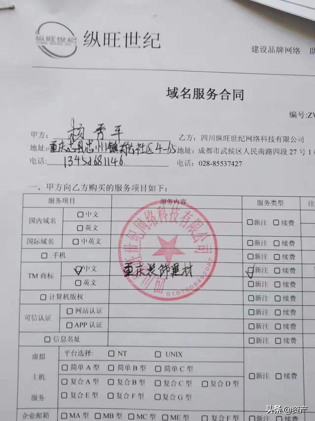 重庆装饰建材（重庆装饰建材市场大点的都有哪些）