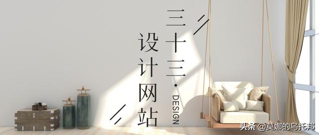 资源 | 33个国内外设计自学网站，小编已累趴（国外优秀的设计网站）