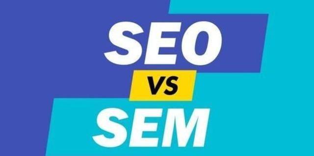 SEM是什么？（sem是什么职业岗位）