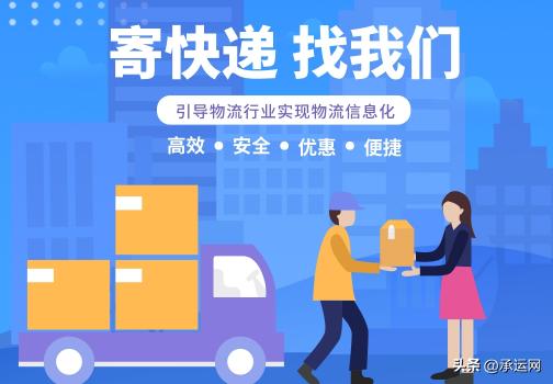怎么寄快递便宜?（超便宜寄快递）