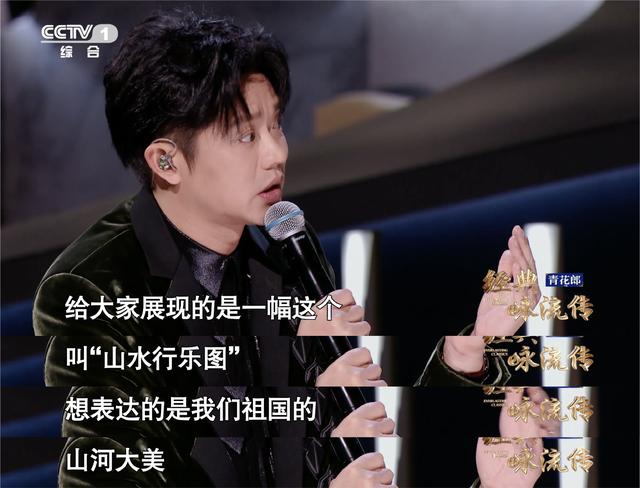 经典咏流传丨又燃又飒