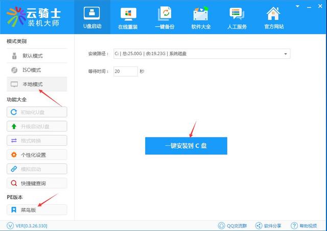 磁盘写保护_简单几步学会保护电脑磁盘的技巧！（如何解除电脑设置的磁盘保护）