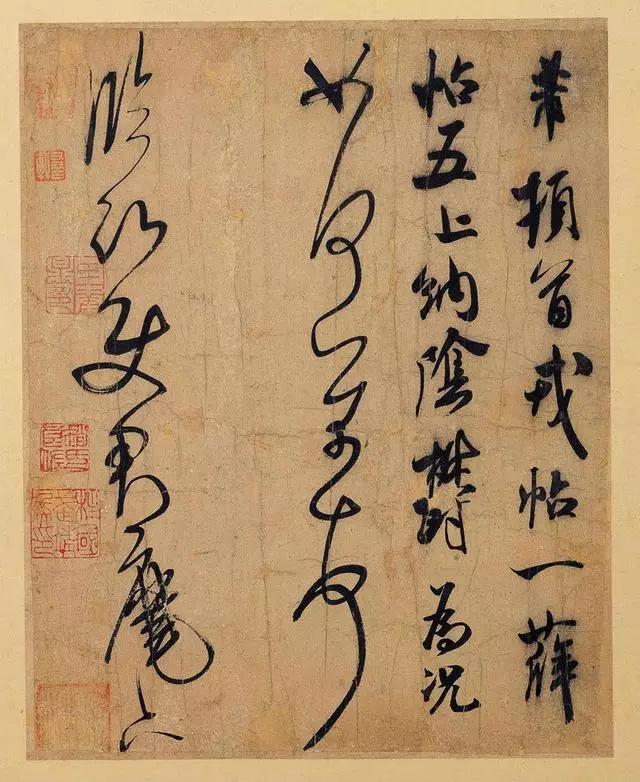 米芾21幅精品手札合集，附释文（米芾手札全部内容）