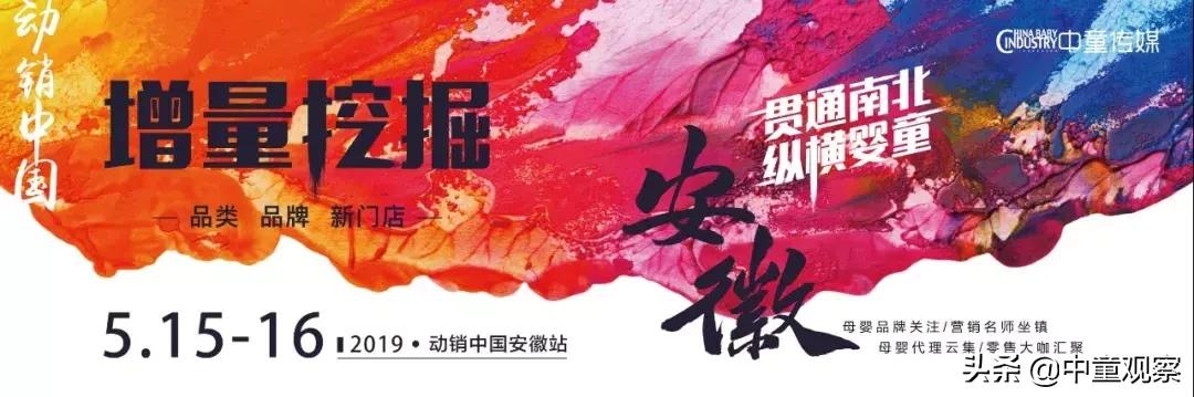 【培训】在微信群里卖母婴产品，到底难不难？（母婴群靠什么赚钱）