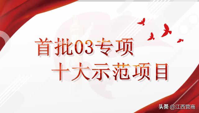 蔡美峰_江钨集团：5G+工业互联网 助力数字化矿山建设 | 聚焦首批03专项十大示范项目（三）