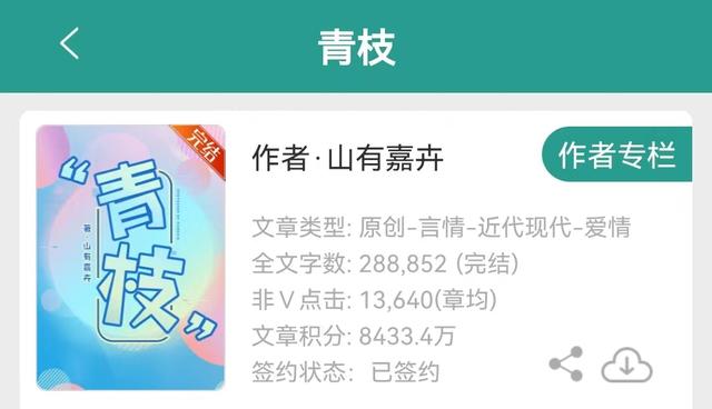 9本美食文｜在民国当厨子，为中华之崛起而做饭（民国美食作家）