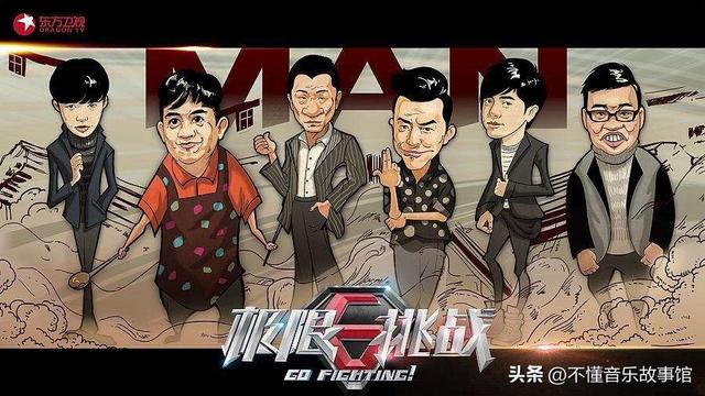 中国十大最好看综艺节目（中国十大最好看综艺节目排行榜）