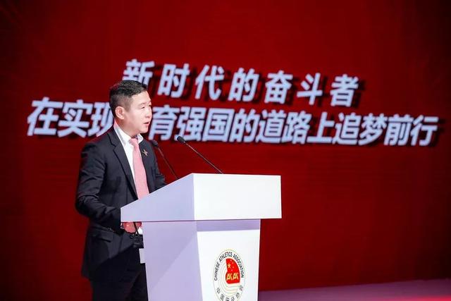 丁水波任田协特邀副主席，特步新时代与跑步新时代迎来全新融合