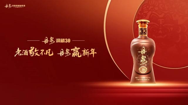 丹泉酒业_“中高端商务用酒”定位渐成，丹泉是如何下成这盘棋的？