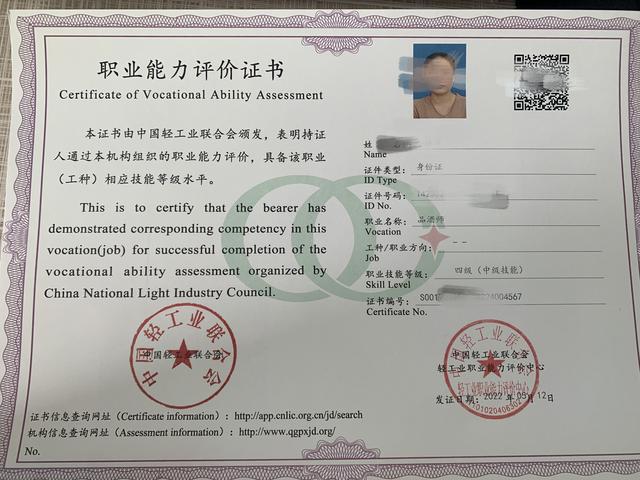 品酒师、乳品评鉴师、钢琴调律师怎么考