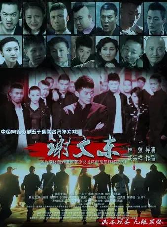 这几本黑道小说你一定不能错过，喜欢的收藏下来吧（有没有什么关于黑道的小说）