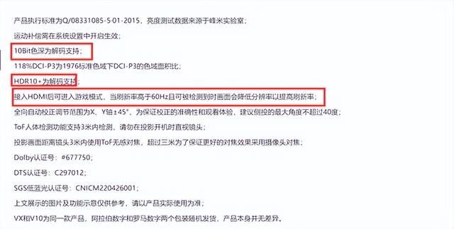 4k投影仪_峰米推了4K投影，但遗憾不是全色激光（激光投影电视仅峰米）