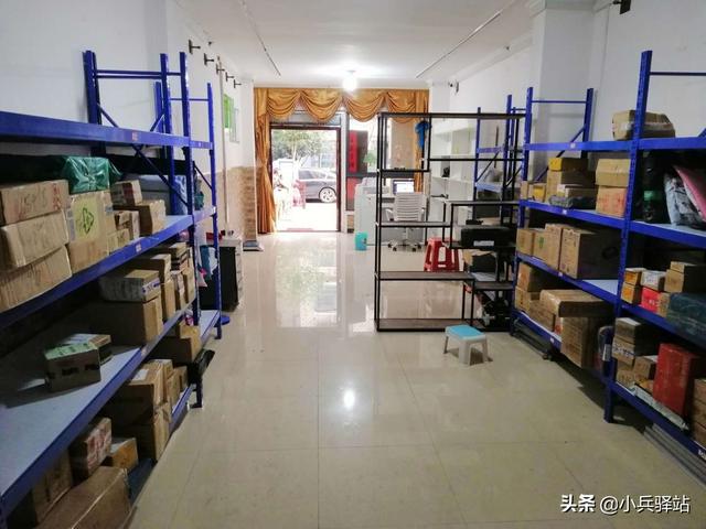 不想为别人打工了（给人打工不如自己创业）