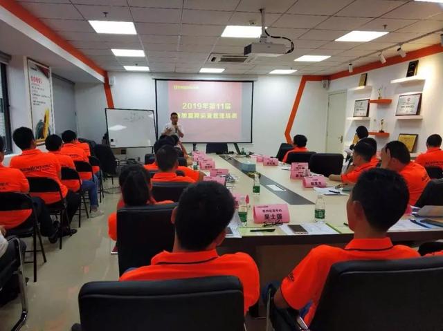 好美特_我要做“明星”——好美特培训会暨“美特杯”颁奖典礼圆满落幕