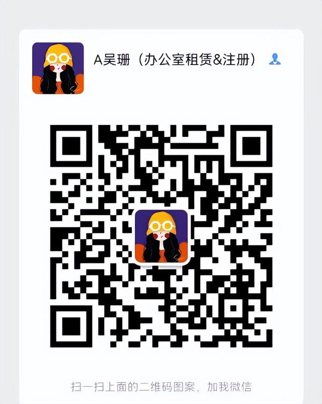 创业孵化基地 精装小型办公室招租，配产权 注册公司，配套齐全（创业孵化基地房租）