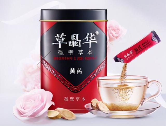 中秋看望老人，除了月饼，草晶华破壁草本也要带上