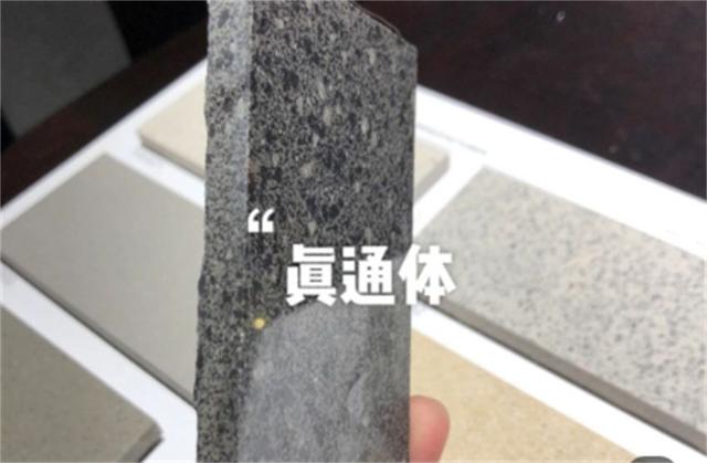 通体大理石瓷砖真的比抛釉砖更好？