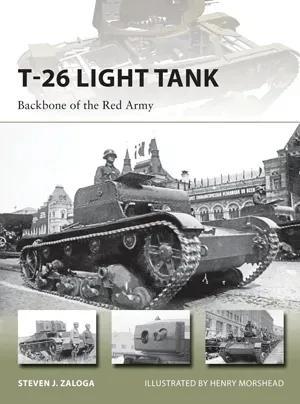 T-26轻型坦克