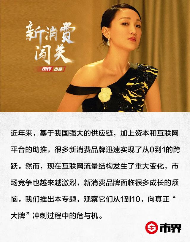 “网红”完美日记，一年没了960亿（完美日记如何摆脱网红宿命）