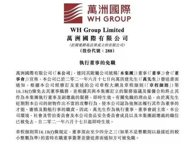 我们的孩子，从“总裁”到“董事长”有多远？（总裁的儿子第一次来公司）