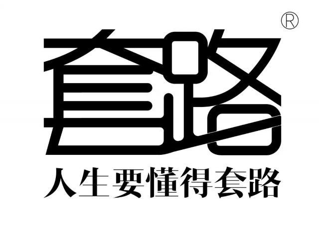 518垂钓节，渔具商家套路大盘点，冲动消费可能误中消费“陷阱”（518垂钓节优惠大吗）