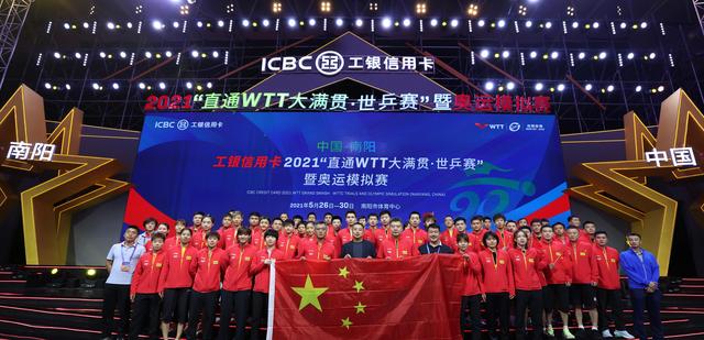 新加坡大满贯7日至20日赛程，国乒16人出战，直播网站推荐（新加坡世乒赛2019现场直播）