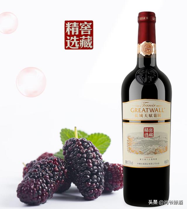 国产红酒哪款好？（比较好的国产葡萄酒）