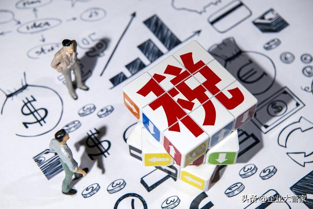 税种分类_税收的分类有哪些？