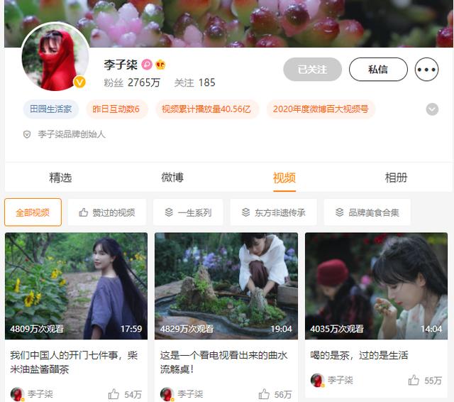 “中国第一网红”停更，全球粉丝超1亿，秒删：“资本真是好手段”（中国粉丝过亿的网红）