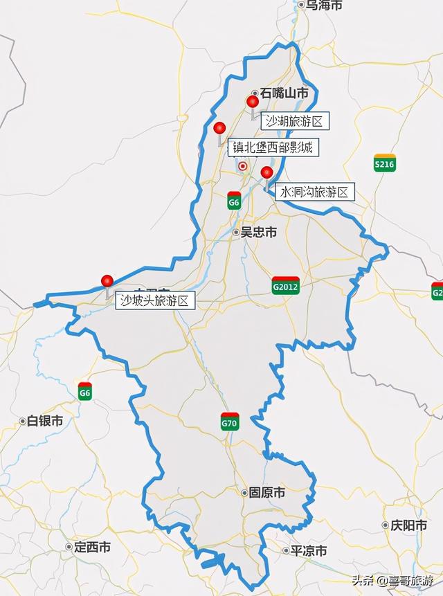 宁夏现有多少5A级旅游景区？（宁夏4a以上景区）