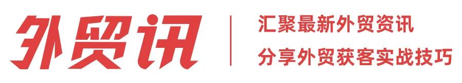 外贸流程_外贸出口流程图_进出口贸易业务流程细节_图文（出口外贸流程的基本流程图）