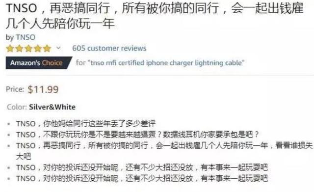 跨境新人应该知道的行话暗语