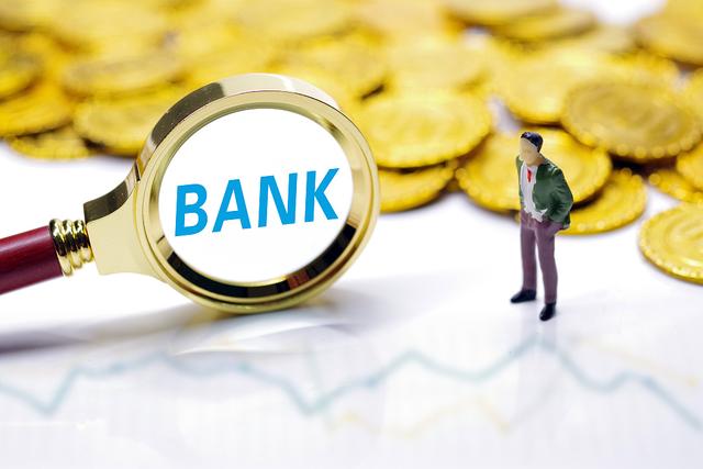 我国共有银行业金融机构4588家 五大银行资产占比37%（18家全国性银行业金融机构有哪些）