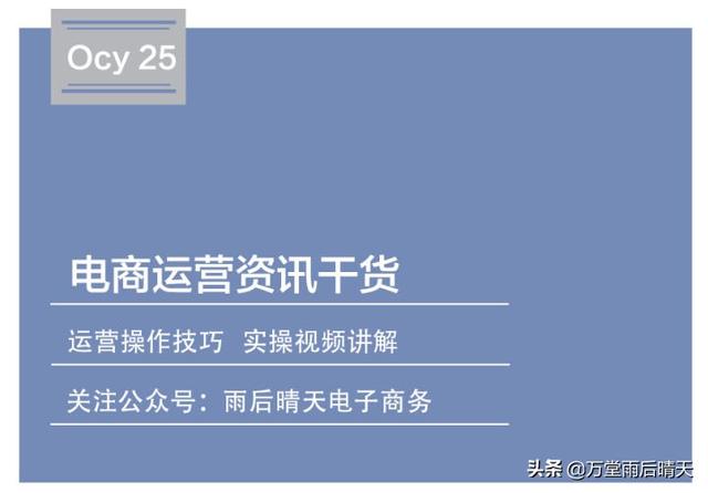 盈利蓝海产品如何选择，中小卖家如何选品（蓝海高利润选品）