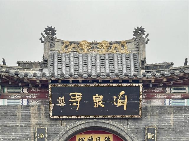 朝礼千寺之283：大连•瓦房店•涌泉寺
