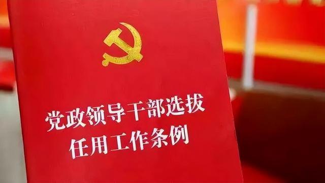 省属企业董事长和团省委书记谁更有发展前途？