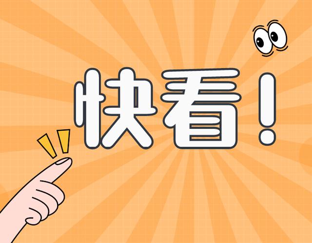 这是一套包含了11个财务工作岗位的详细流程，学会离涨薪不远了（一套近乎完美的财务岗位工作流程）
