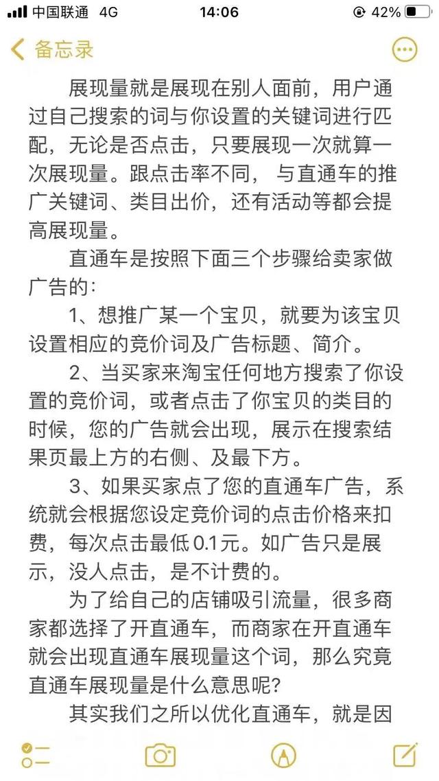 创业（创业做什么好）
