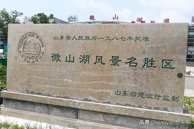山东新增一家5A级景区微山湖旅游区，看一看微山湖到底有多美（微山湖是5A景区吗）