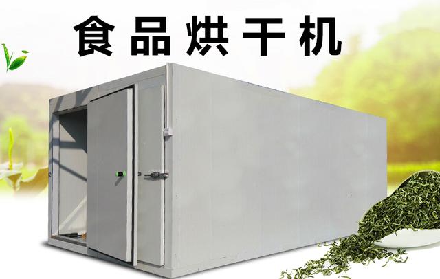 涉及一种可烘干多种食品的食品烘干机（什么是食品烘干机）