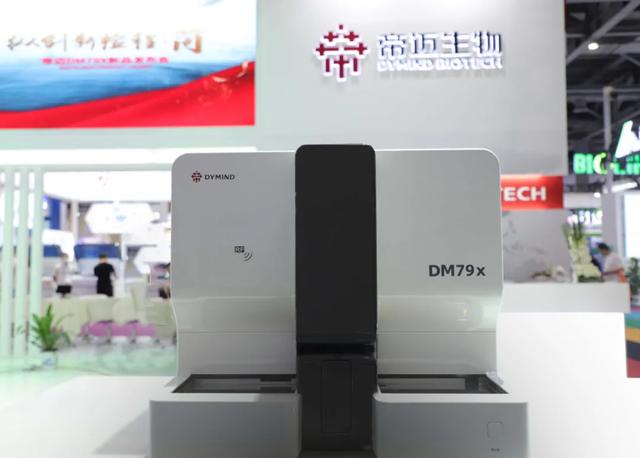 简而不凡 | 帝迈亮相2020 CACLP