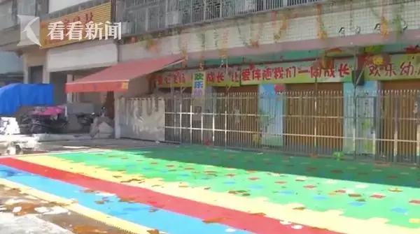 判了
