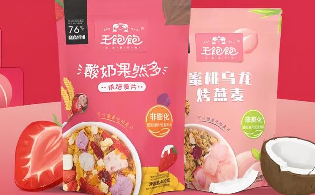 七品案例：健康美味，全民偏爱，王饱饱如何成为麦片界黑马？
