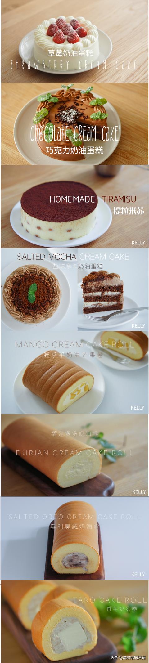 新手烘焙必看（烘焙新手必做的入门点心）