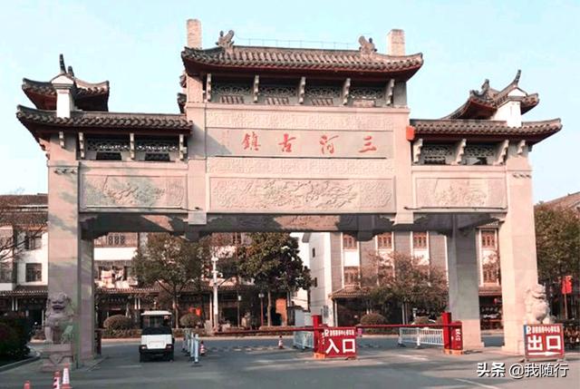 合肥游玩，漫步“三河”古镇，可以提前看看这些（合肥三河古镇值得去吗）