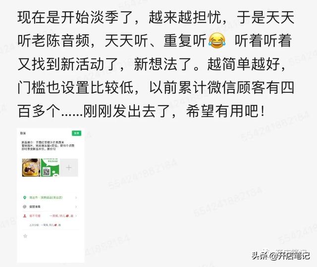 3万开的甜品店，营业额每天1000 | 开店笔记​（开甜品店赚钱成功率）