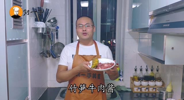 竹笋牛肉酱不用买，详细比例和配方告诉你，又香又辣，配啥都好吃（竹笋牛肉酱的做法窍门）