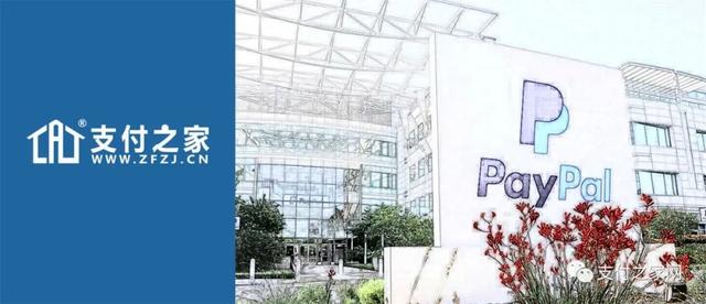 国付宝改名“贝宝支付”（改名 支付宝）