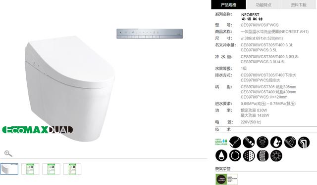 2018年TOTO出了哪些新产品？（toto都有哪些产品）