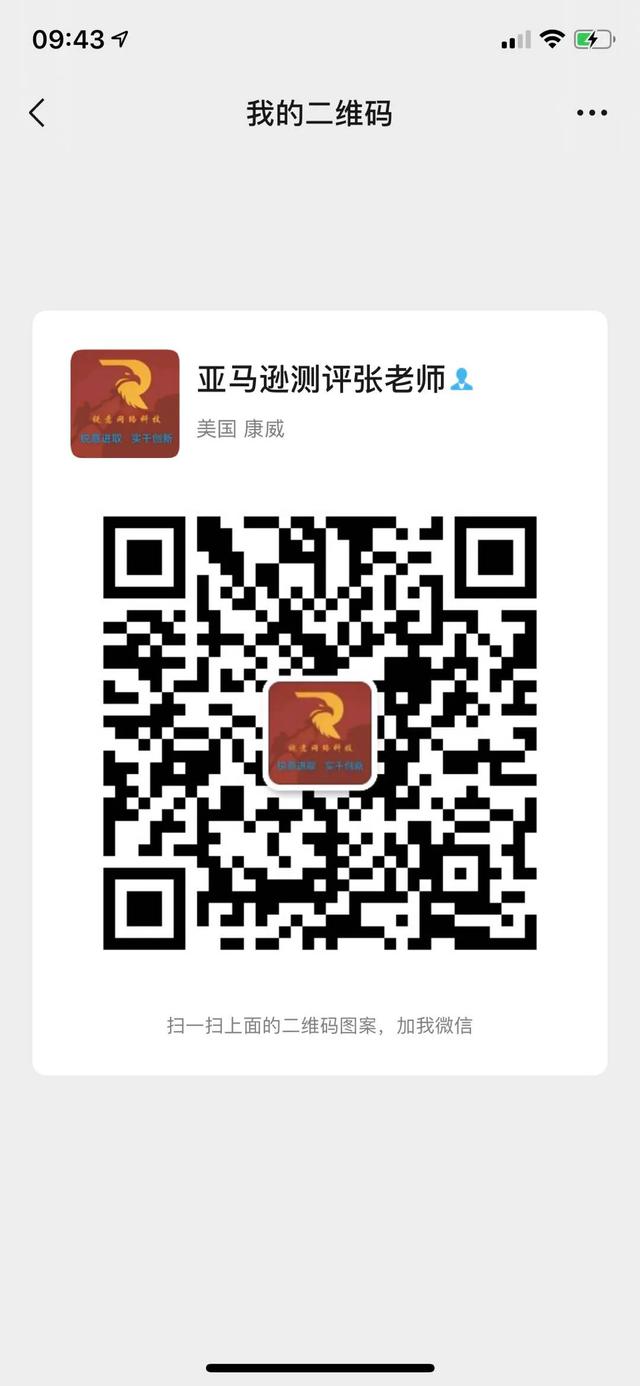 亚马逊测评（亚马逊测评合法吗）